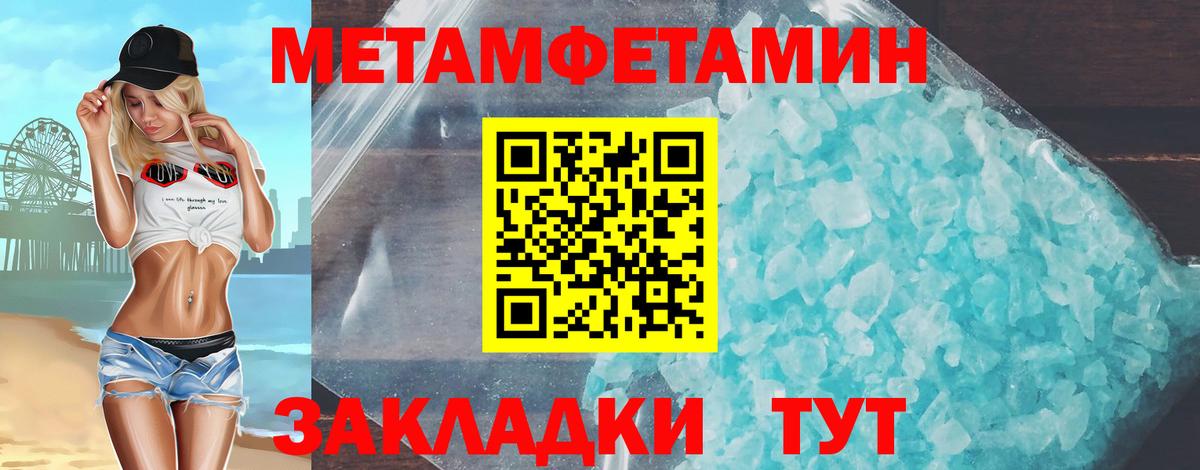 АМФ Розовый Братск