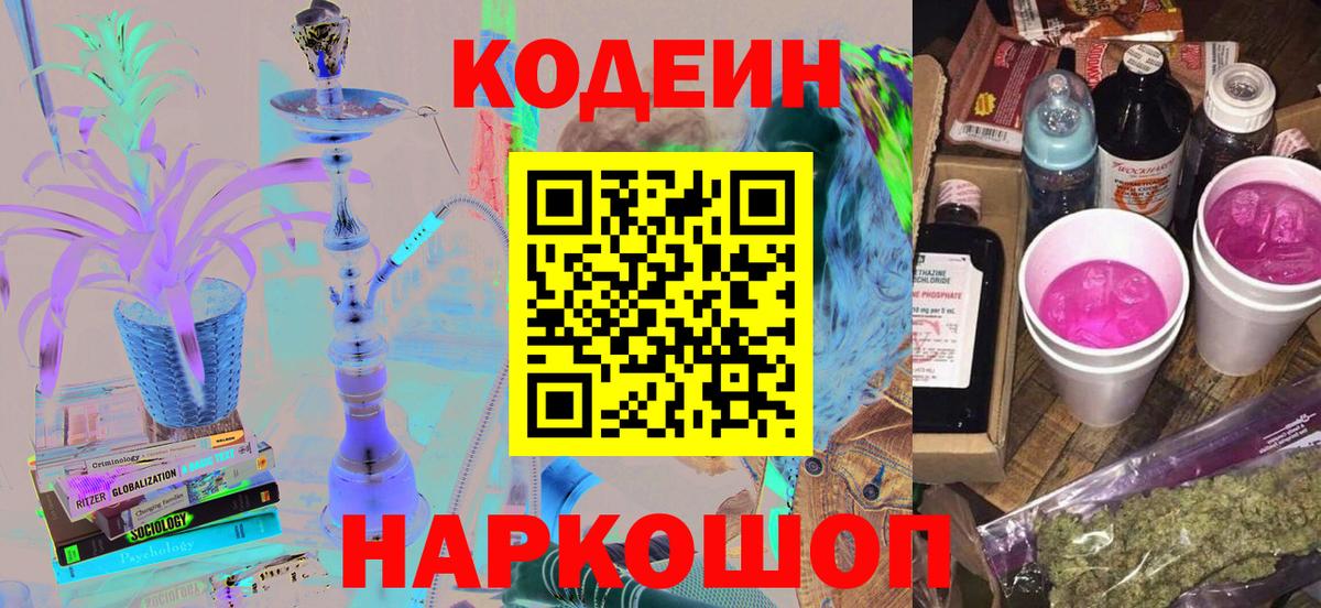 Лсд 25  Cocaine  Канабис  Братск  ГАШ  МЕФ кристаллы  Вход с VPN 