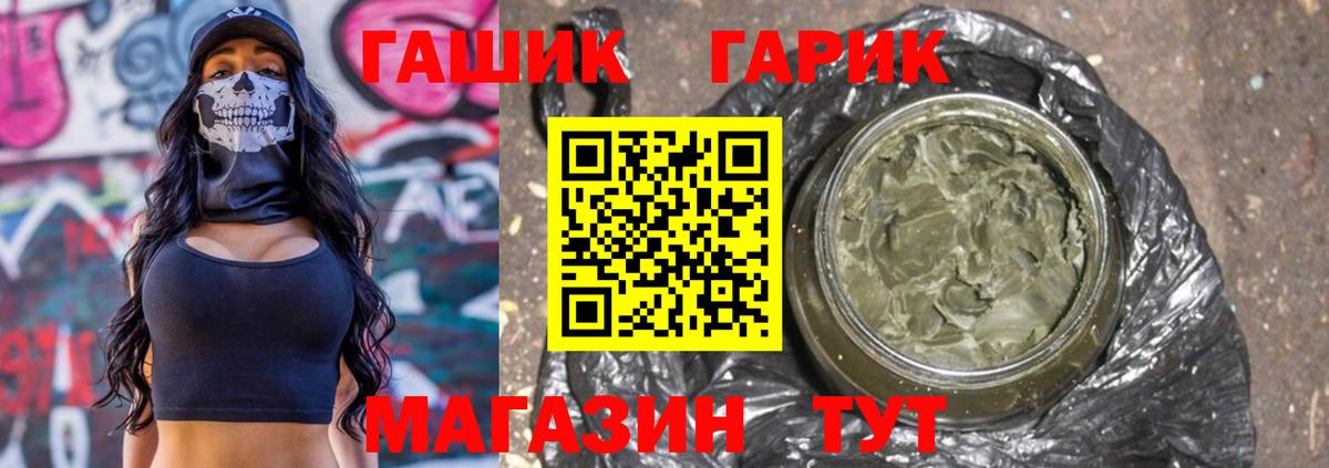 ГАШ индика сатива  Вход с VPN  Братск  Гашиш AMNESIA HAZE 