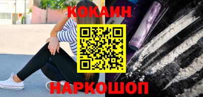меф VHQ Дмитров