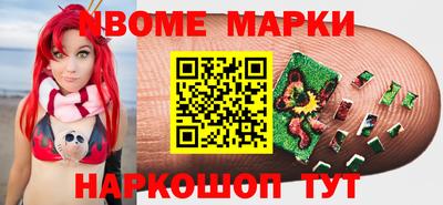 метадон Добрянка