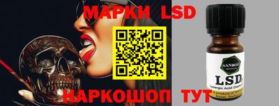 ГАЛЛЮЦИНОГЕННЫЕ ГРИБЫ Долгопрудный