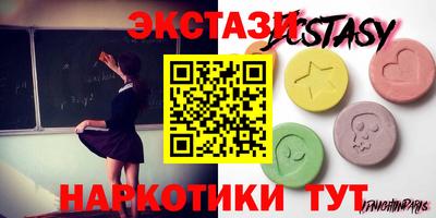 ГАЛЛЮЦИНОГЕННЫЕ ГРИБЫ Долгопрудный