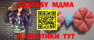 меф VHQ Дмитров