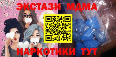 ГАЛЛЮЦИНОГЕННЫЕ ГРИБЫ Долгопрудный