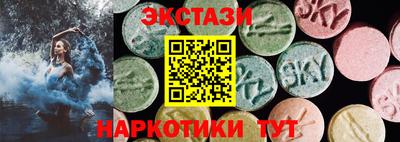 ГАЛЛЮЦИНОГЕННЫЕ ГРИБЫ Долгопрудный