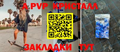 меф VHQ Дмитров