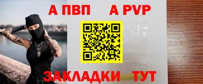 меф VHQ Дмитров