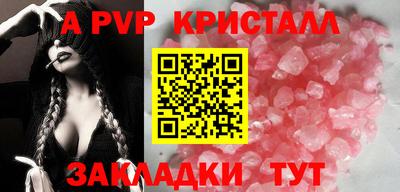 меф VHQ Дмитров