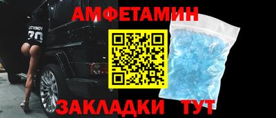 меф VHQ Дмитров