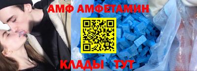 меф VHQ Дмитров