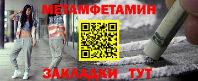 метадон Добрянка