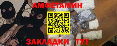 меф VHQ Дмитров