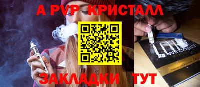 меф VHQ Дмитров