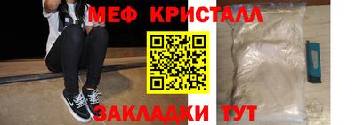 меф VHQ Дмитров