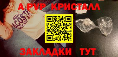 меф VHQ Дмитров