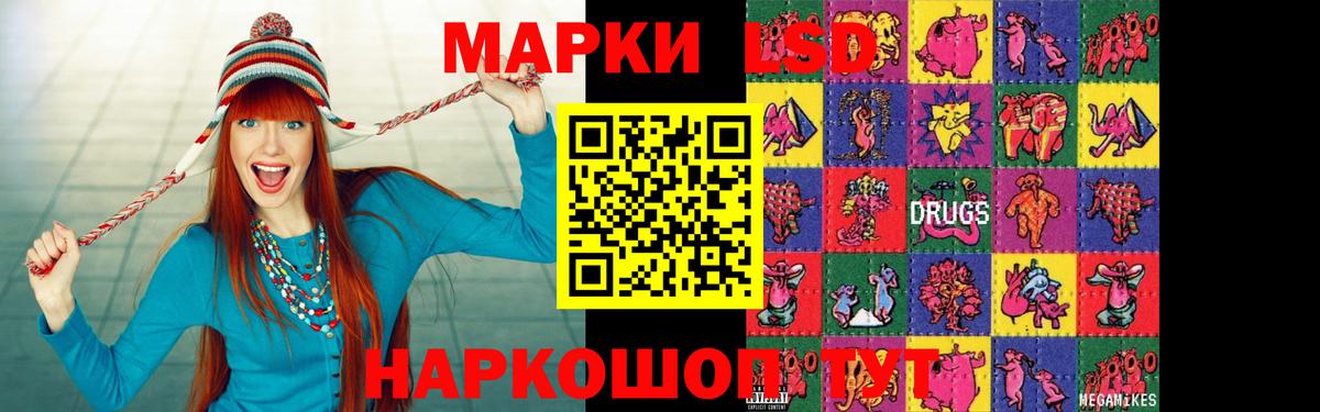 LSD-25 экстази кислота    как войти  Братск  Вход с VPN  ЛСД экстази ecstasy 