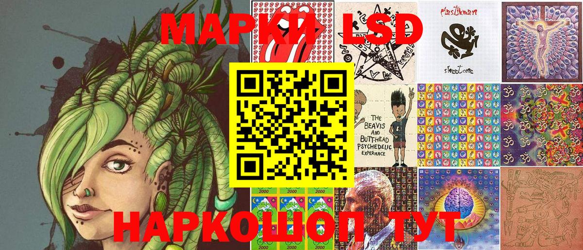 Братск  Марки N-bome 1,8мг  цена   Вход с VPN 