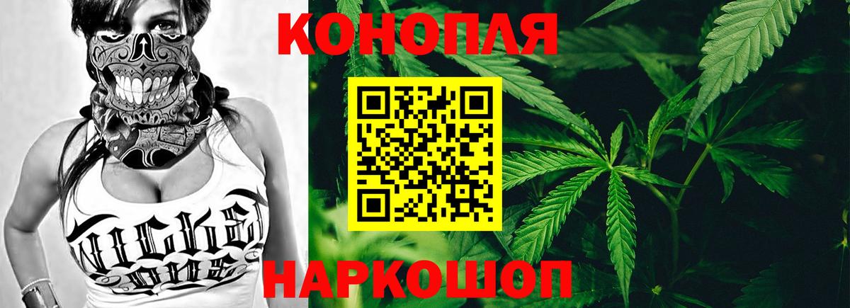 Канабис SATIVA & INDICA  Марихуана OG Kush  Братск  Марихуана OG Kush  Вход с VPN 
