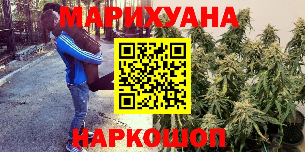 Шишки марихуана семена Братск